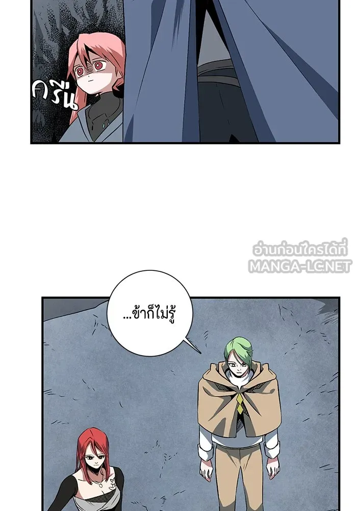หน้า 84