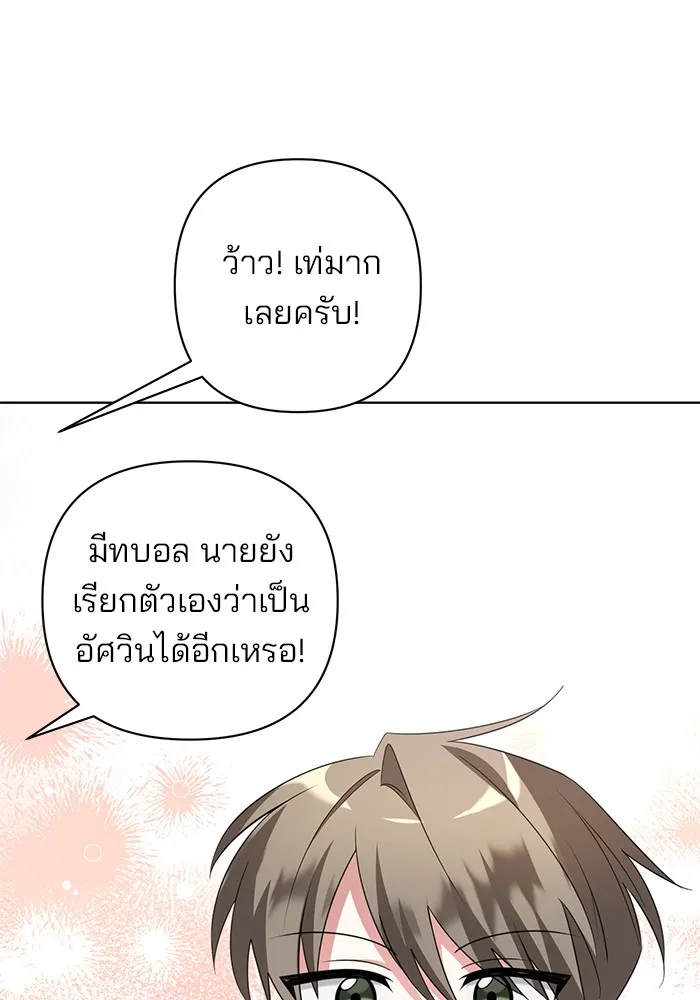 หน้า 125