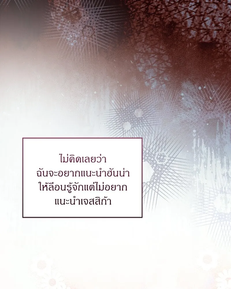หน้า 134