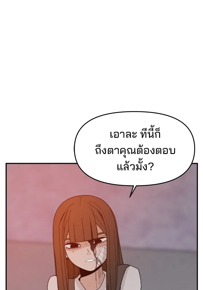 หน้า 119
