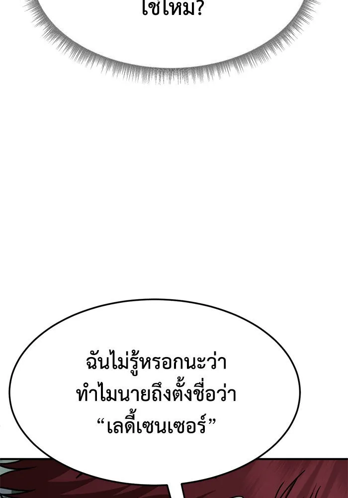 หน้า 118