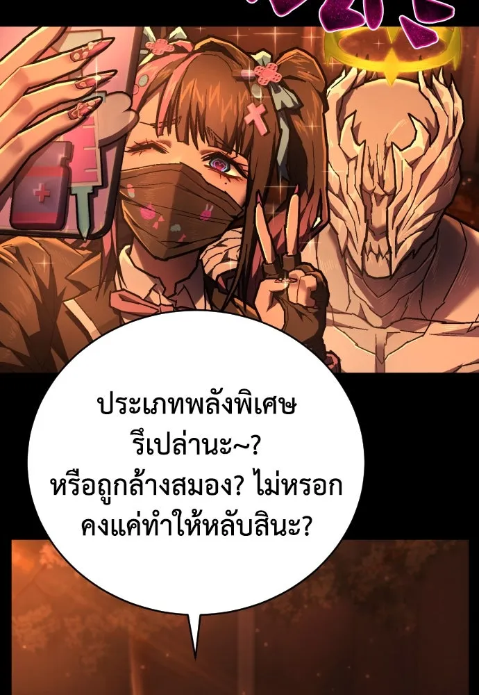 หน้า 82