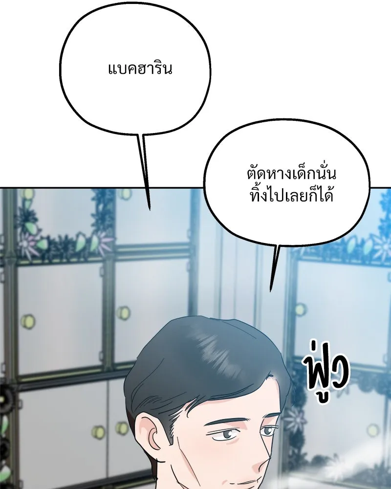 หน้า 76