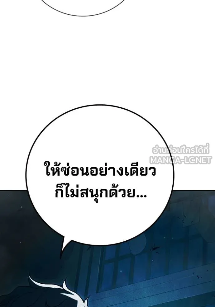 หน้า 197