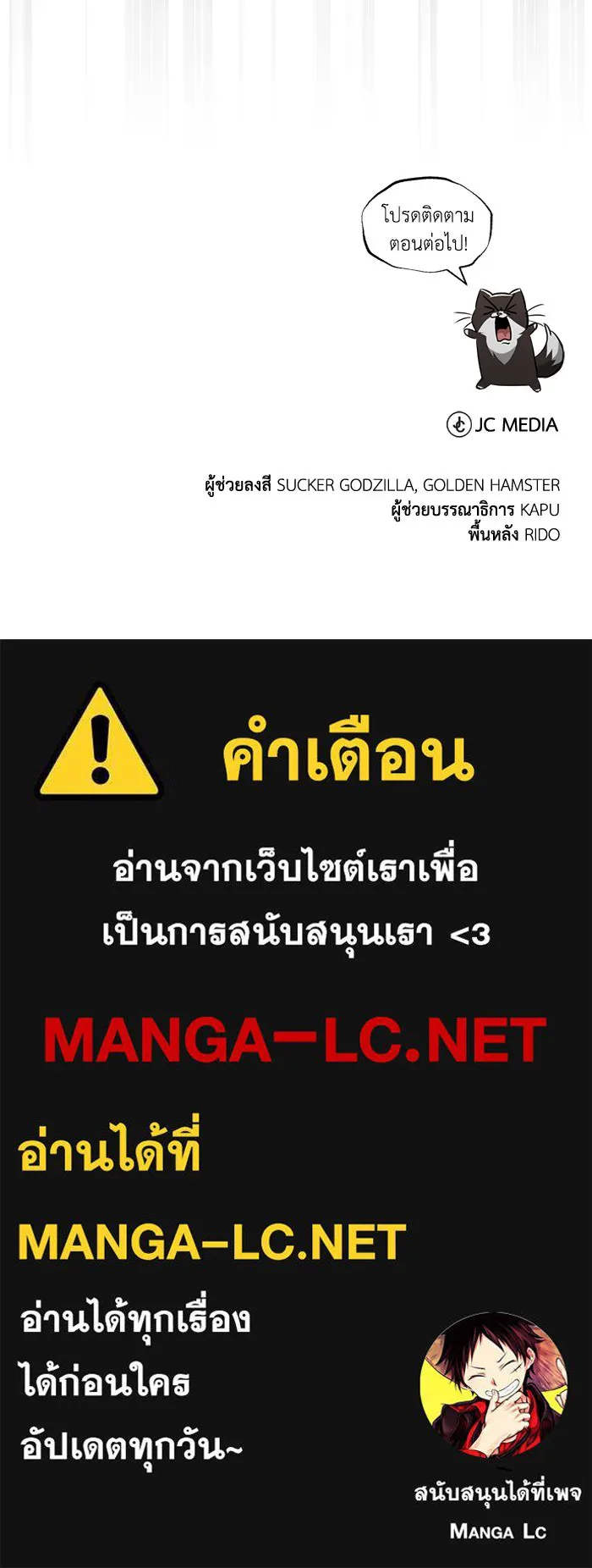 หน้า 136