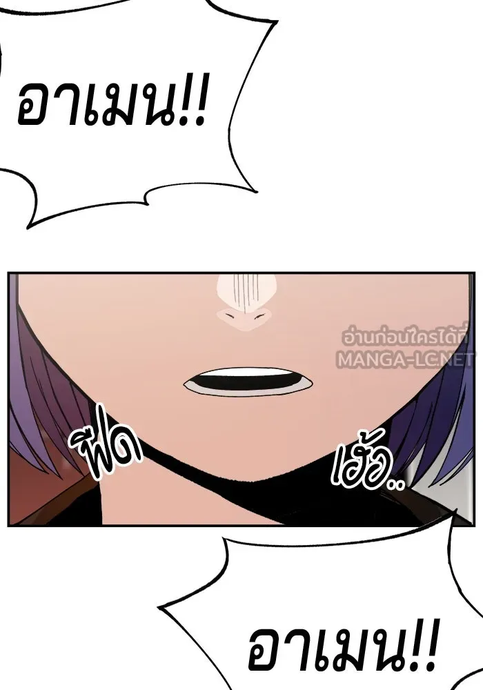 หน้า 99