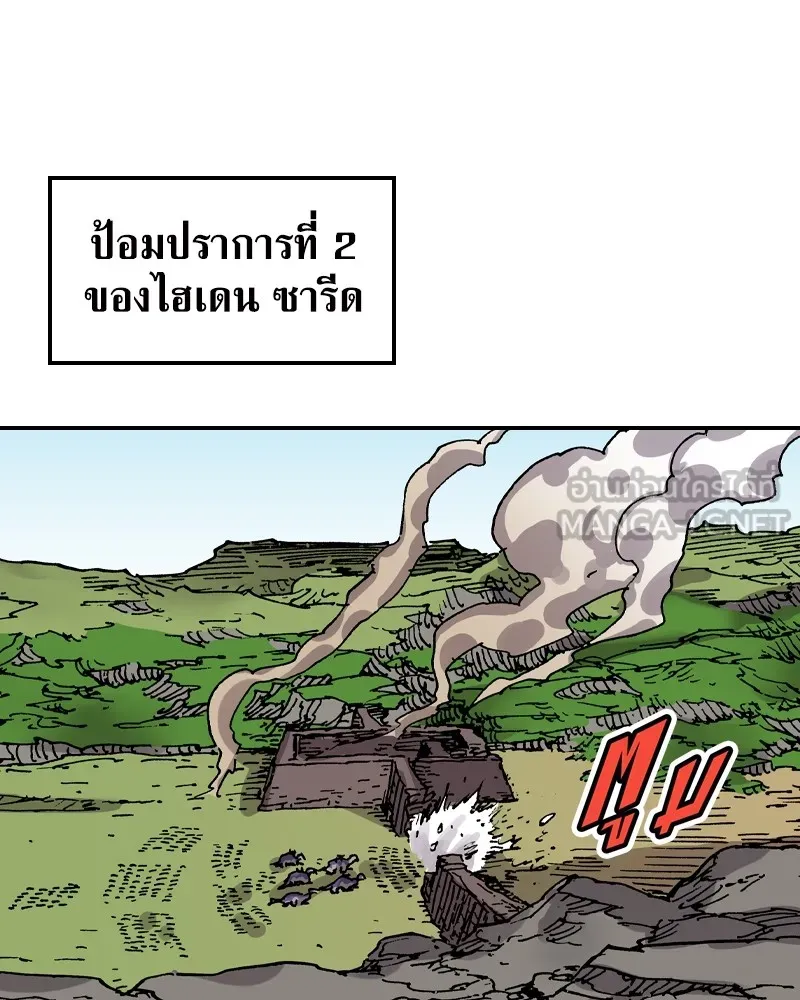 หน้า 96