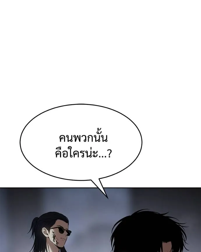 หน้า 133