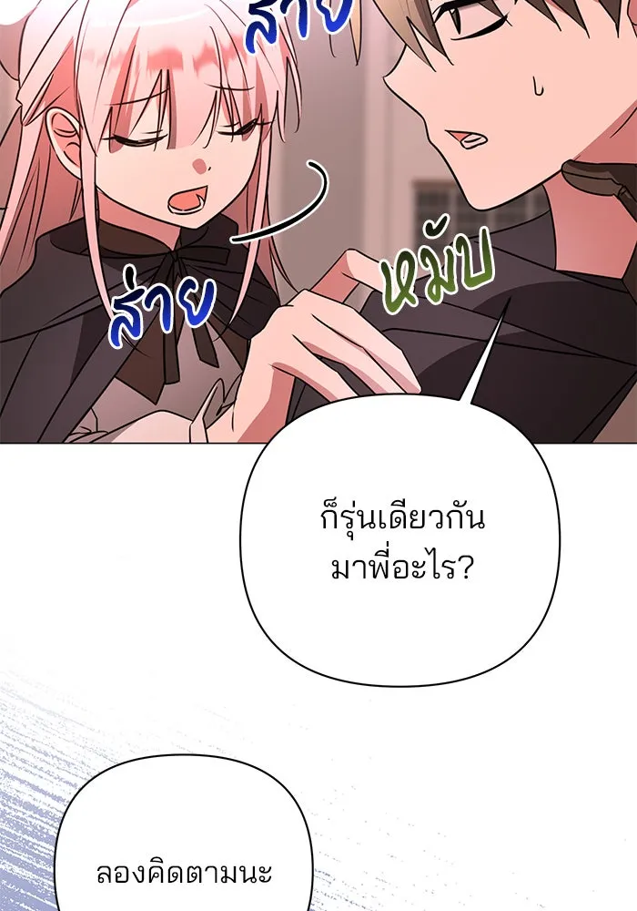 หน้า 104