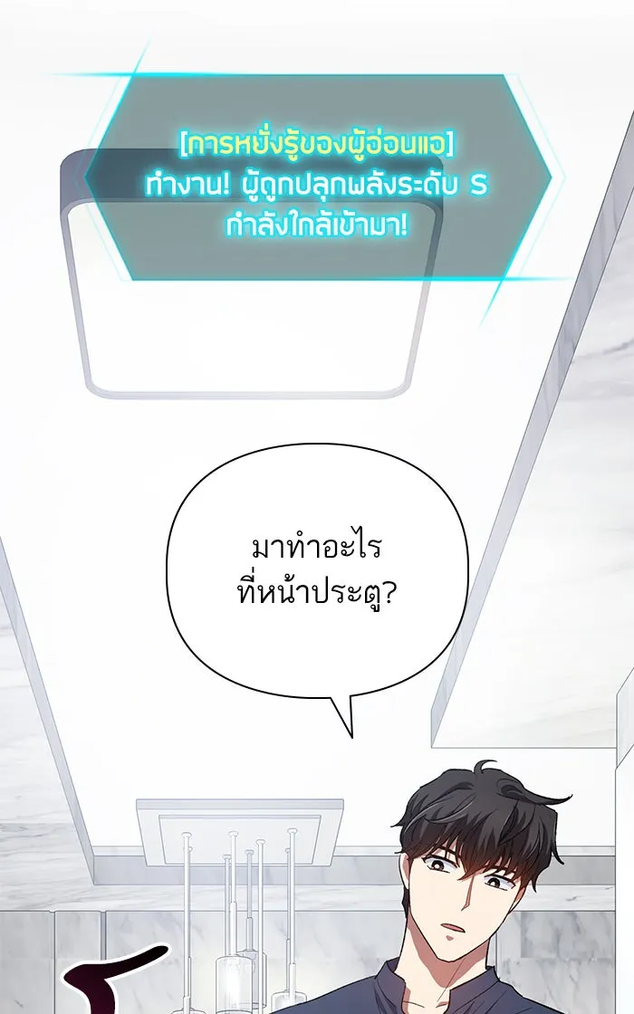 หน้า 73