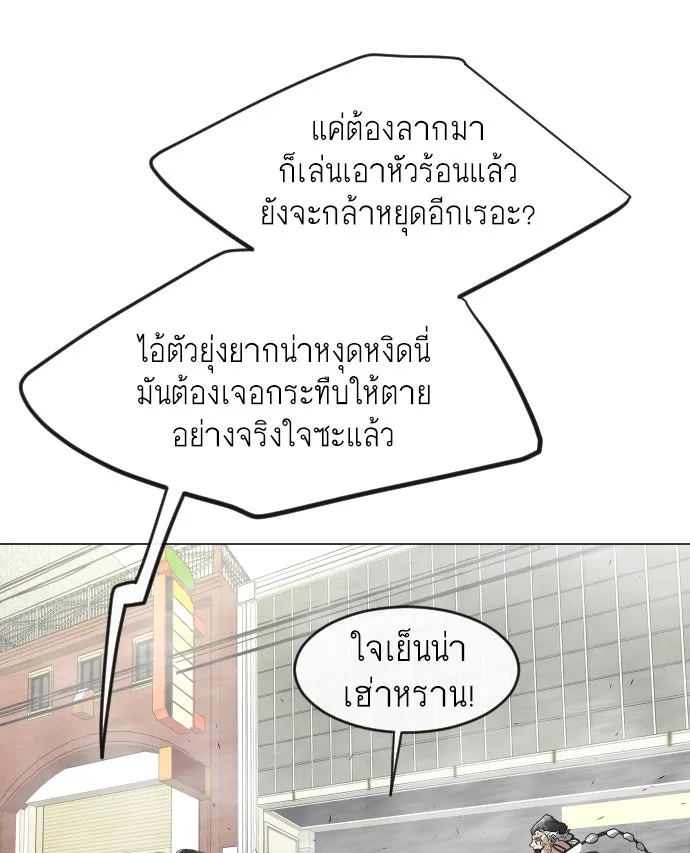 หน้า 104