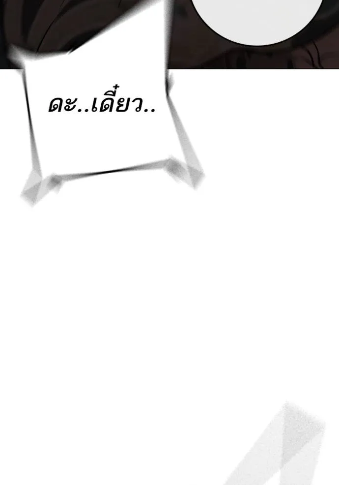 หน้า 152