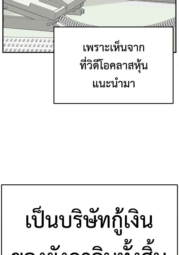 หน้า 128