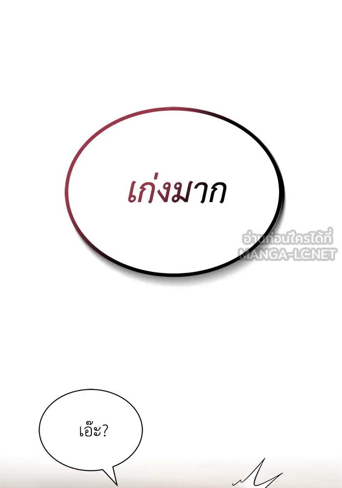 หน้า 90