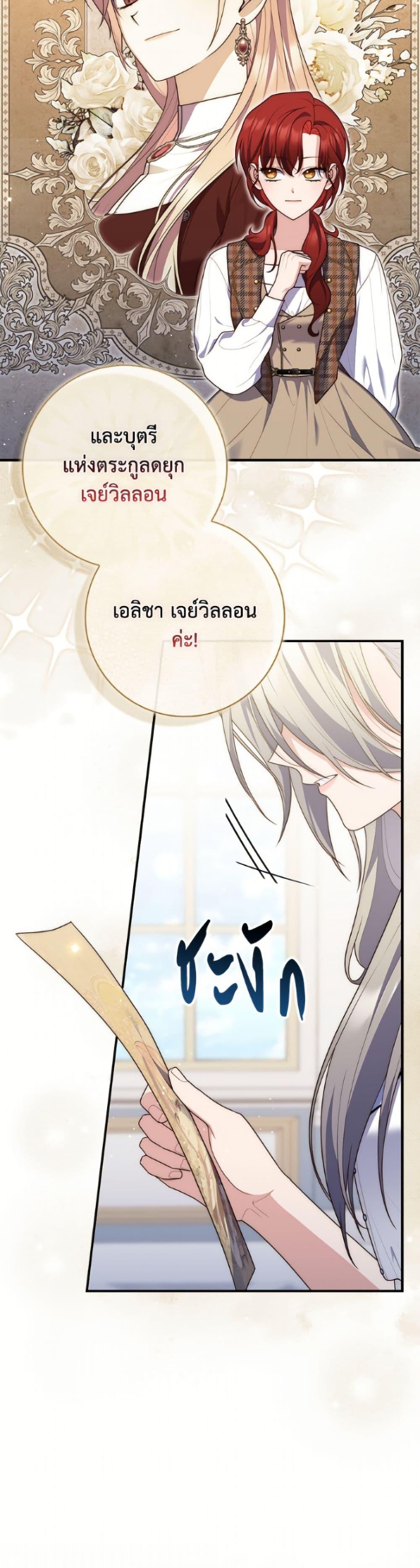 หน้า 45