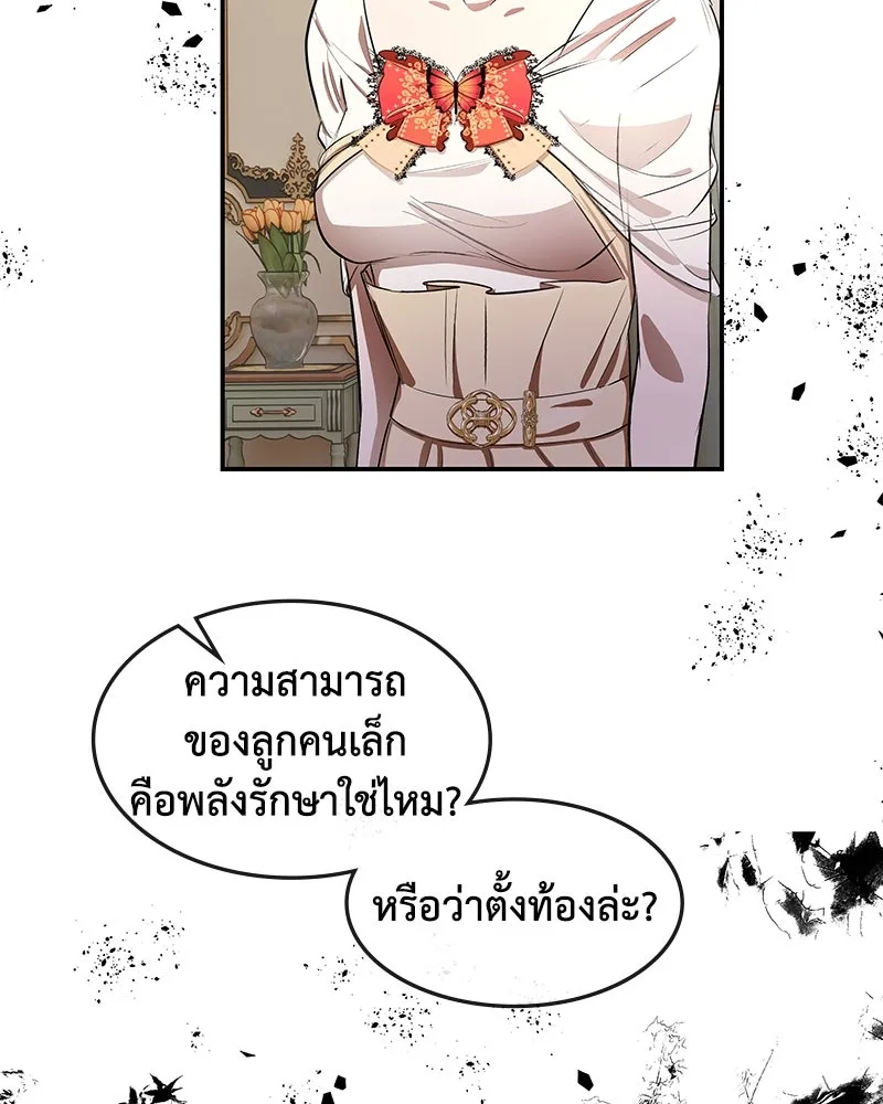 หน้า 82