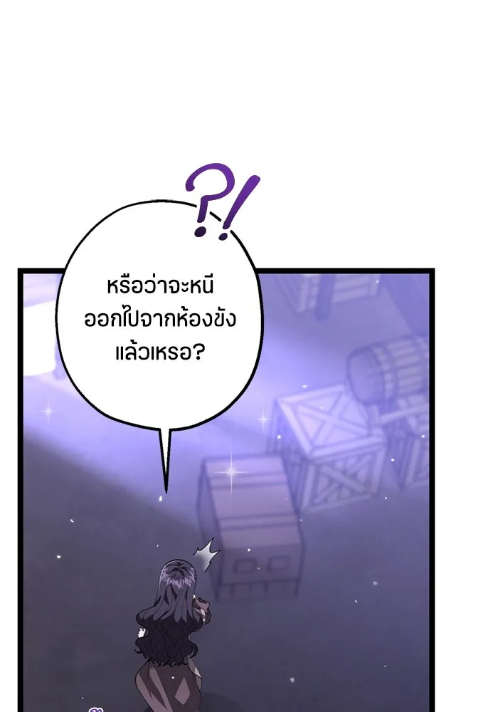 หน้า 103