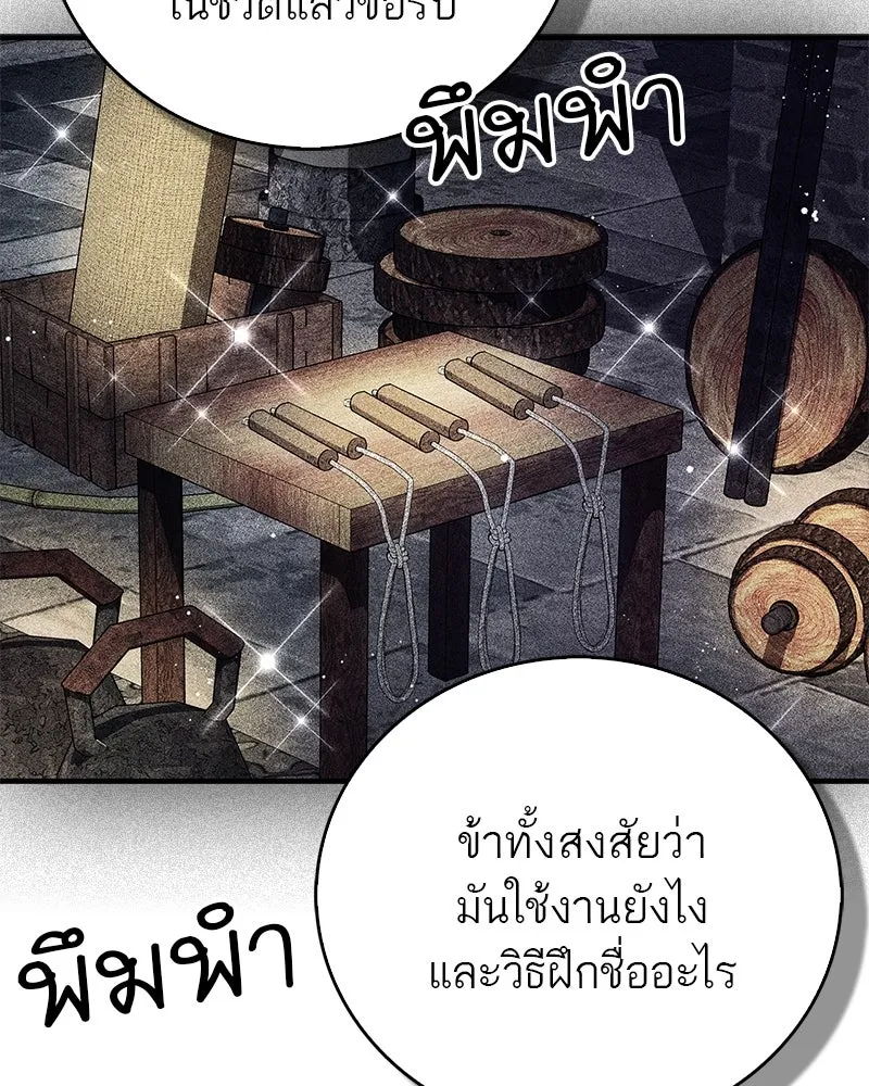 หน้า 149