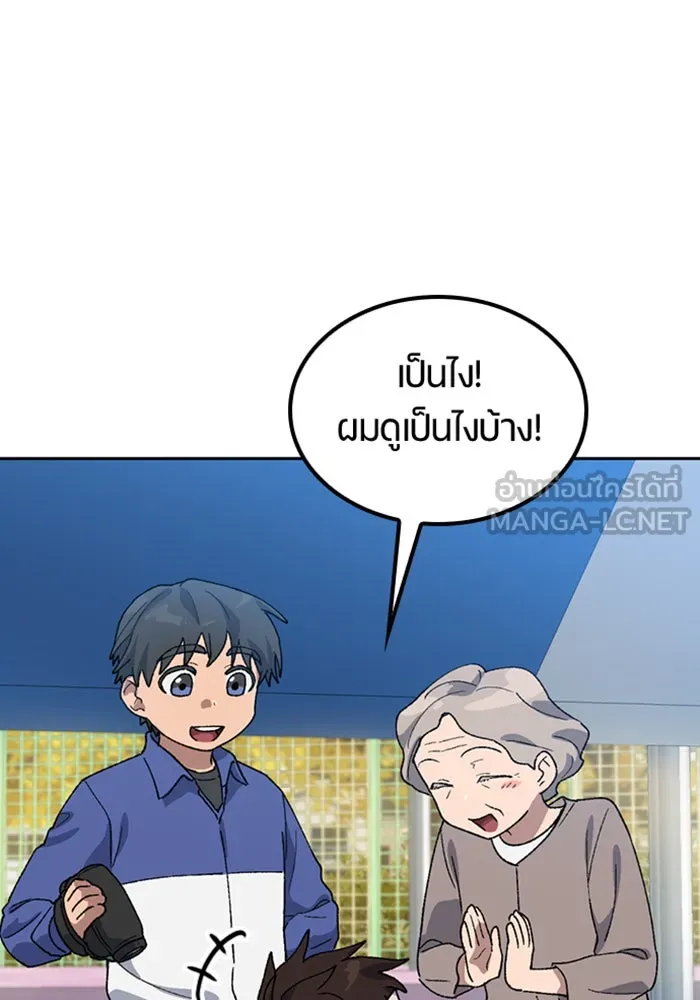 หน้า 45