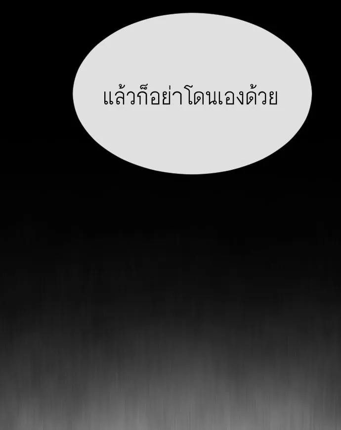หน้า 106