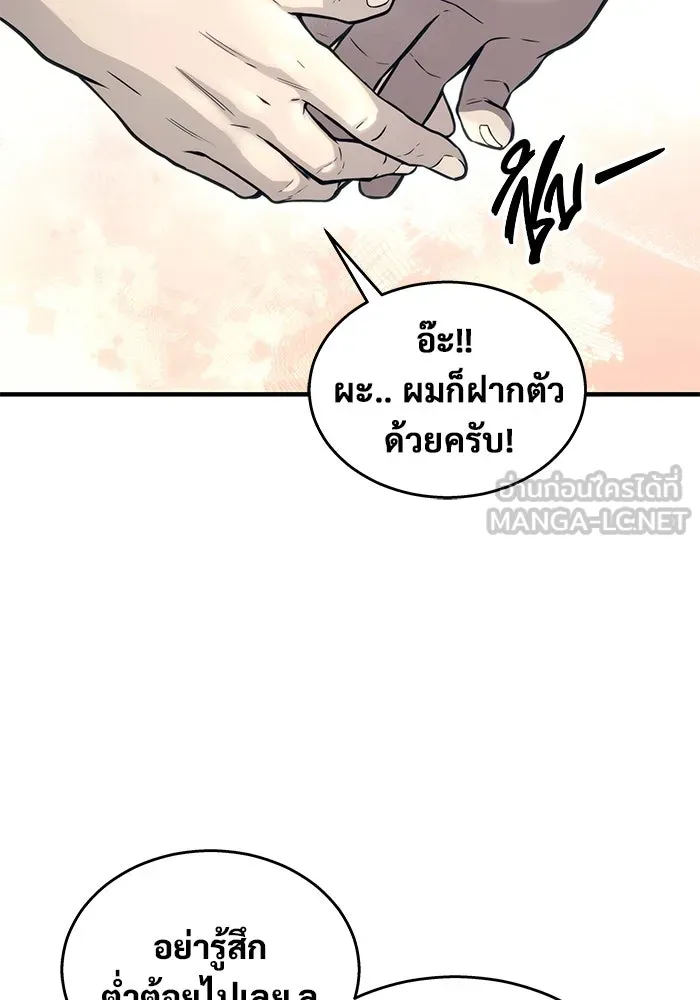 หน้า 96