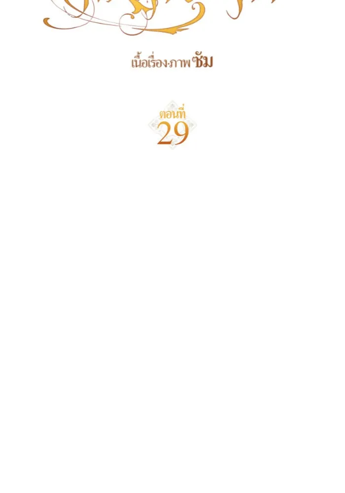 หน้า 143