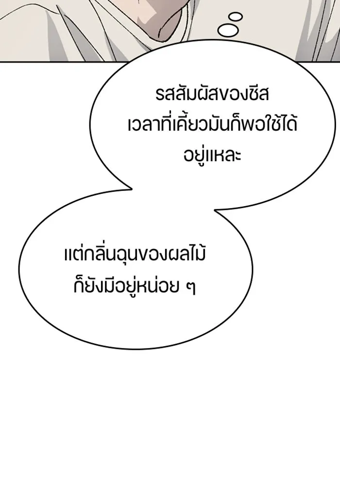 หน้า 89