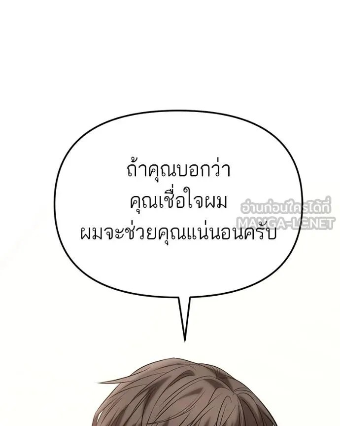 หน้า 141