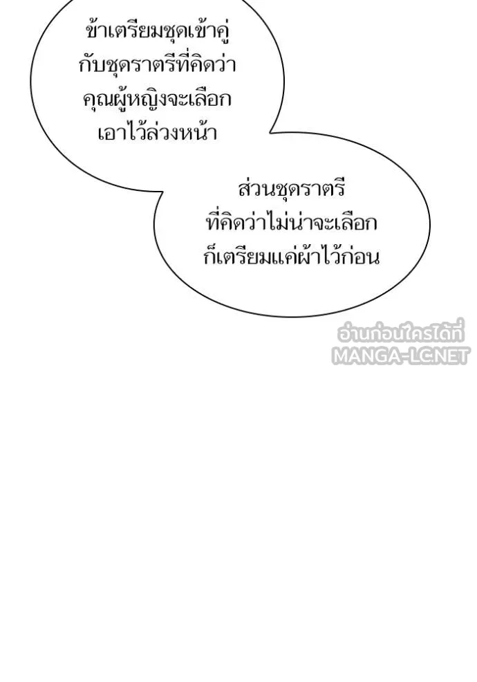 หน้า 114