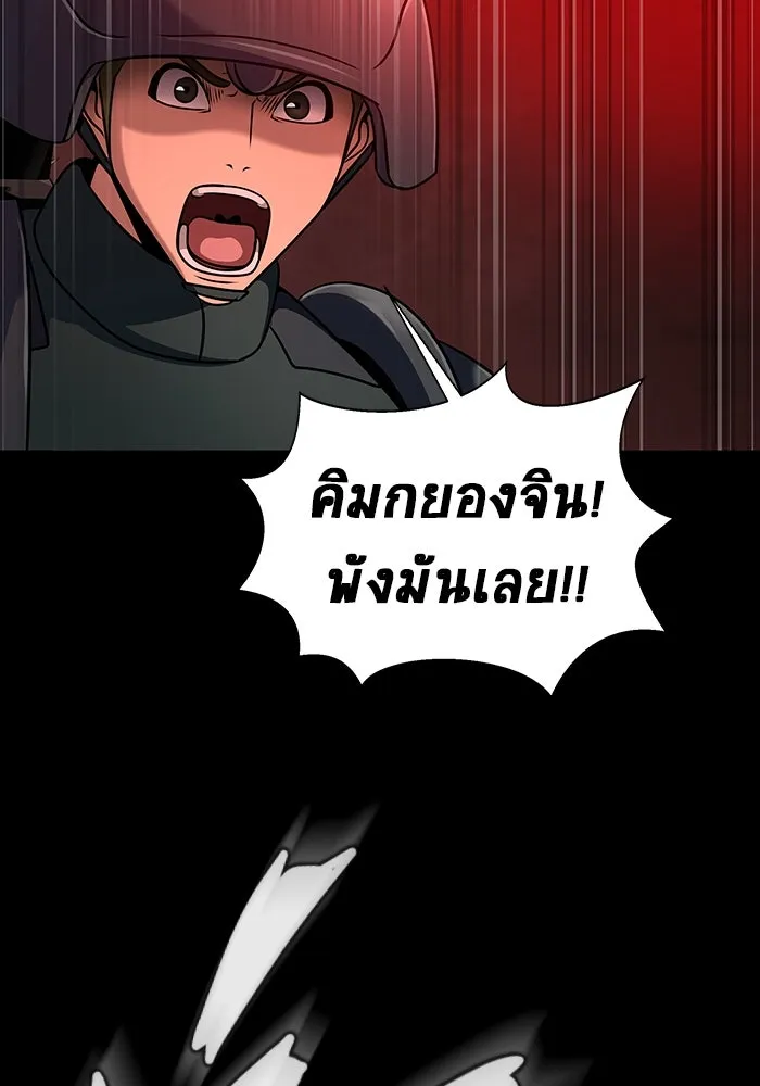 หน้า 112