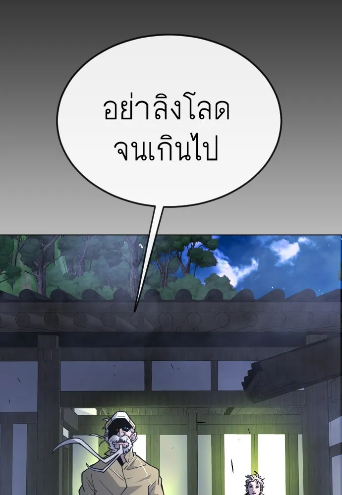 หน้า 170