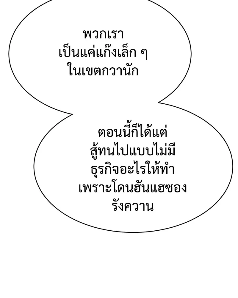 หน้า 155