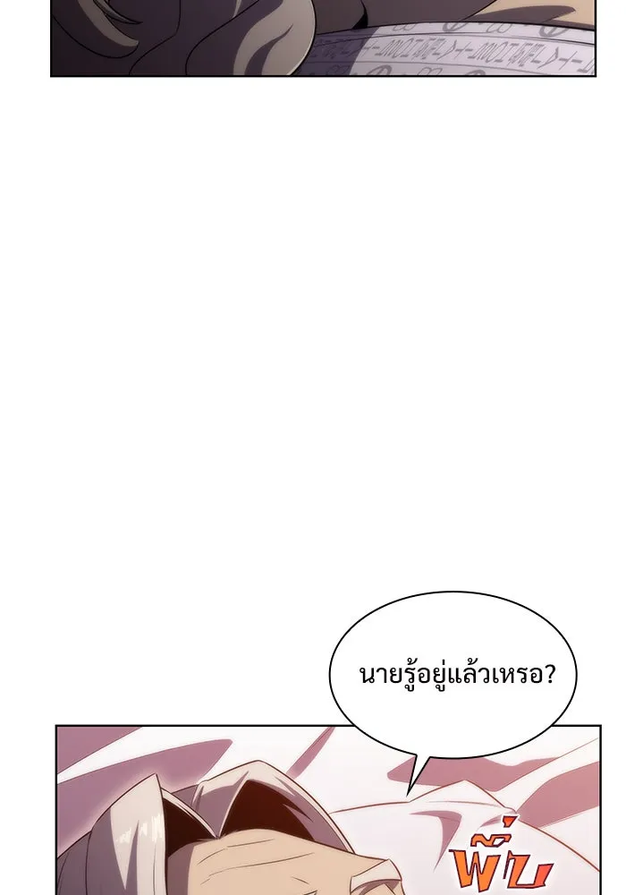 หน้า 106