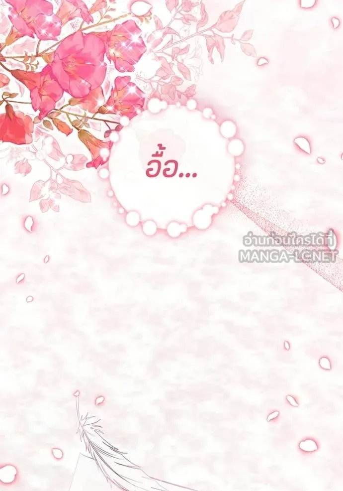 หน้า 134
