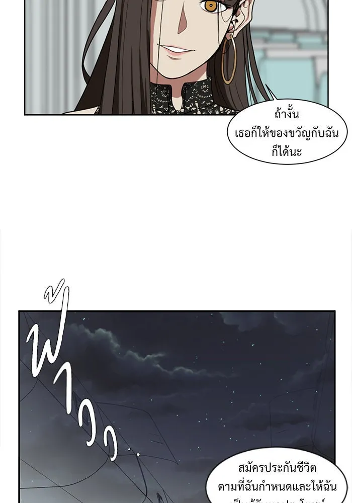 หน้า 62