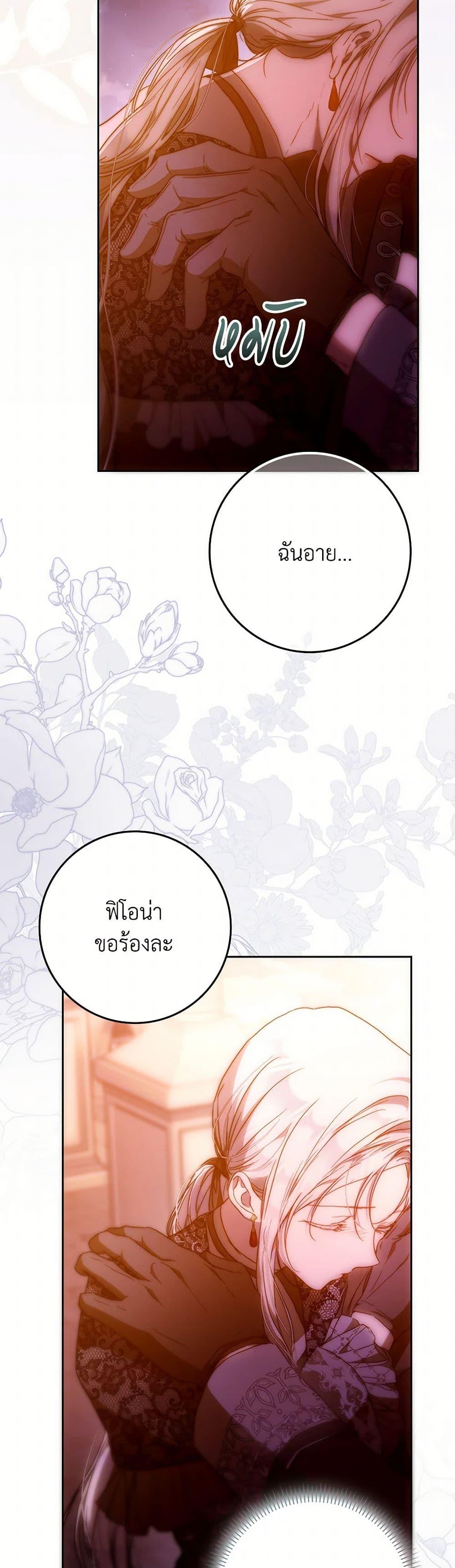 หน้า 38