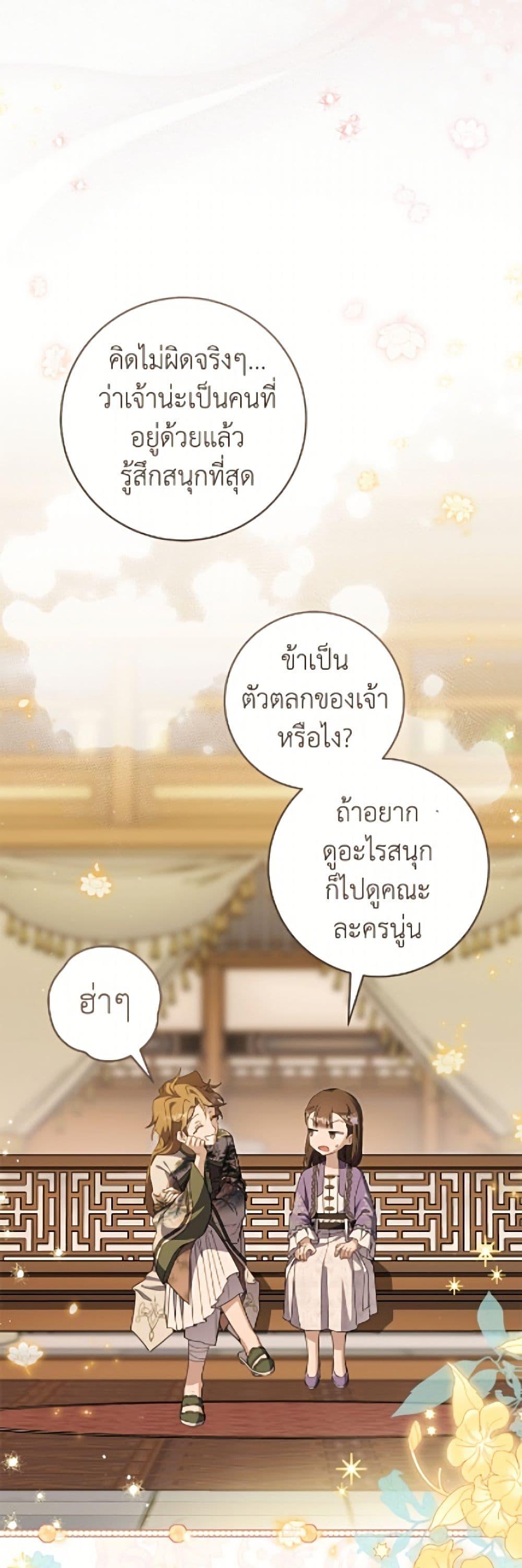 หน้า 49