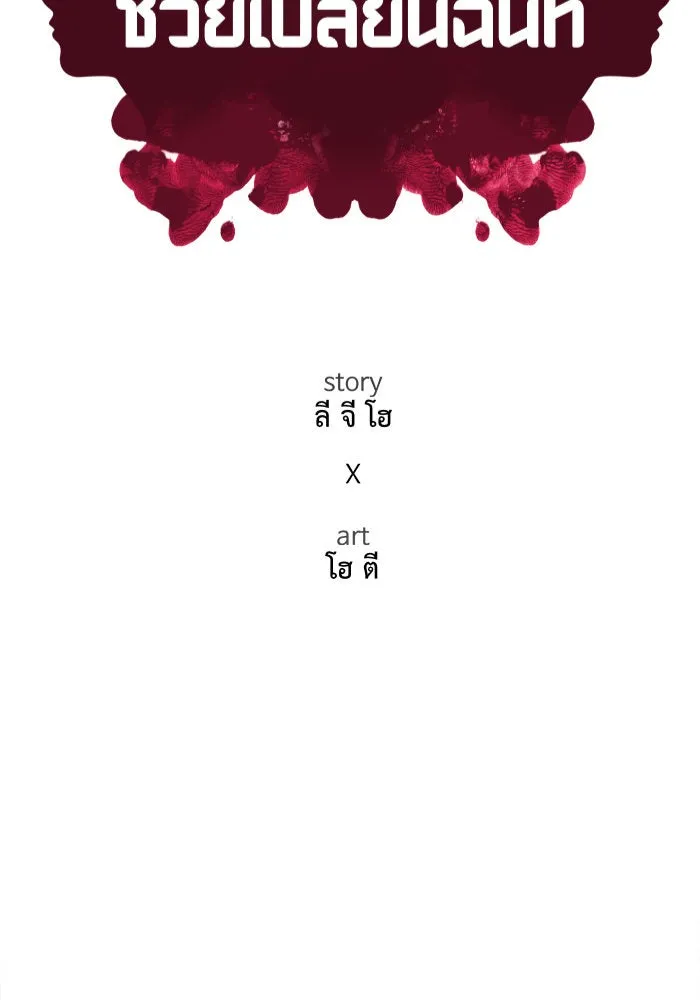 หน้า 56