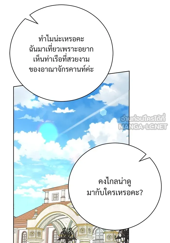 หน้า 84
