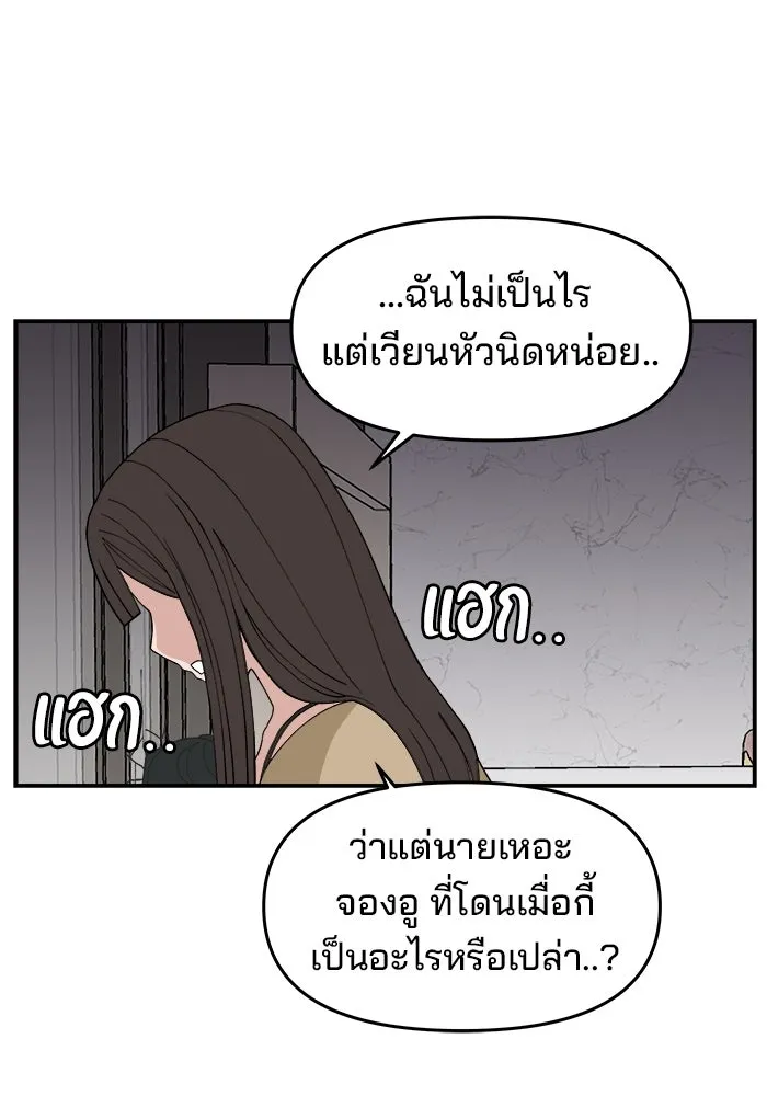 หน้า 86
