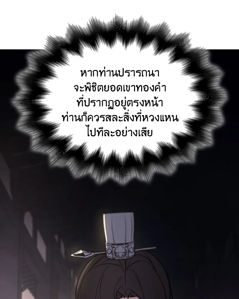 หน้า 119