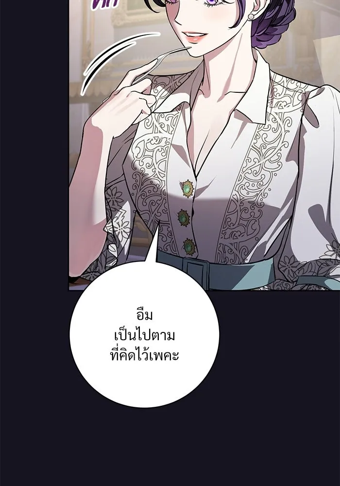 หน้า 103
