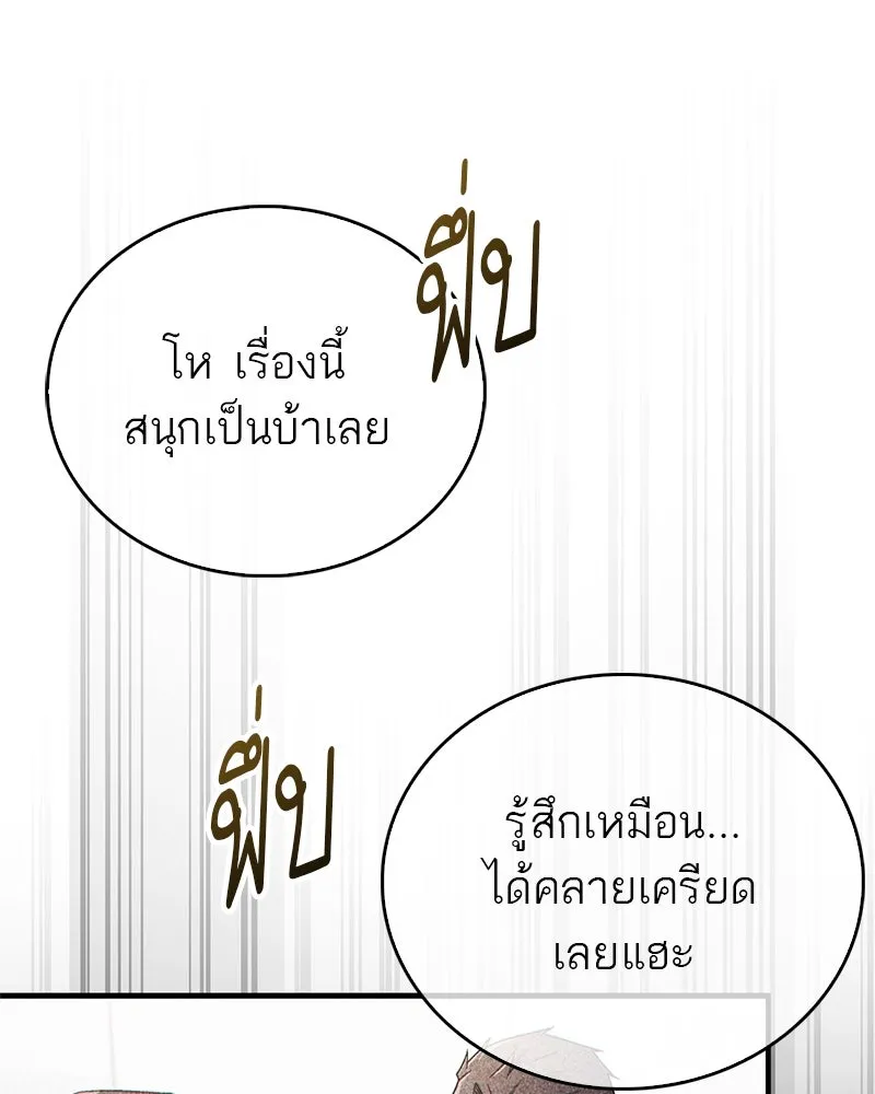 หน้า 97