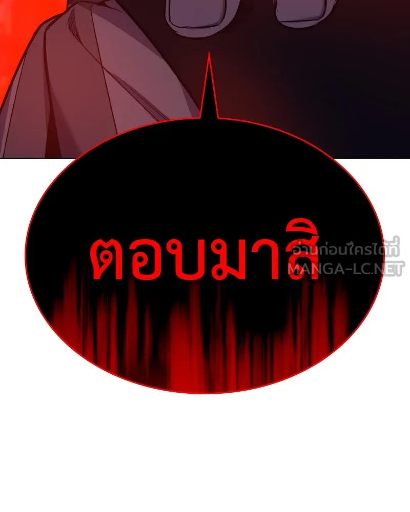 หน้า 237