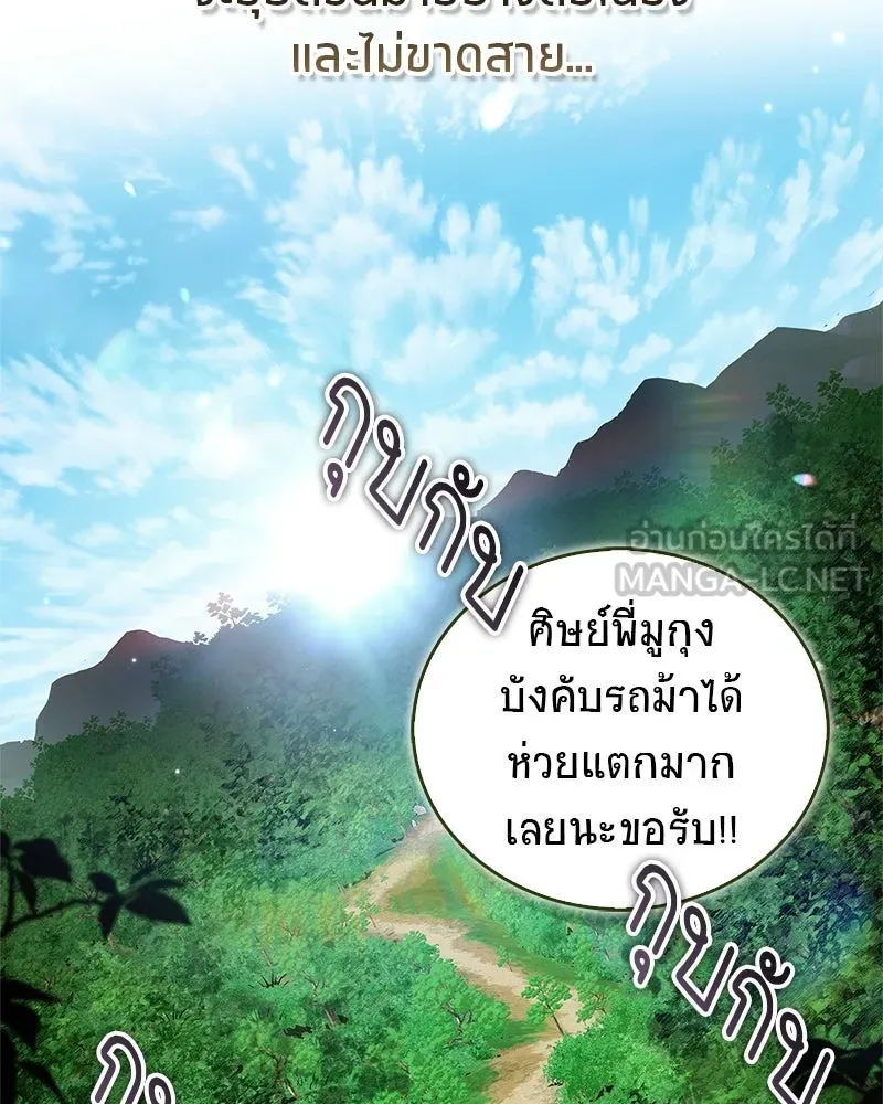 หน้า 162