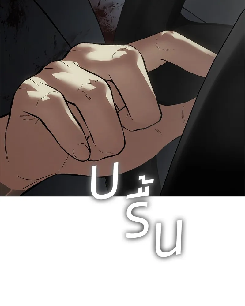 หน้า 157