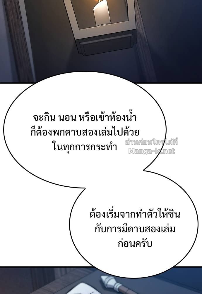 หน้า 86