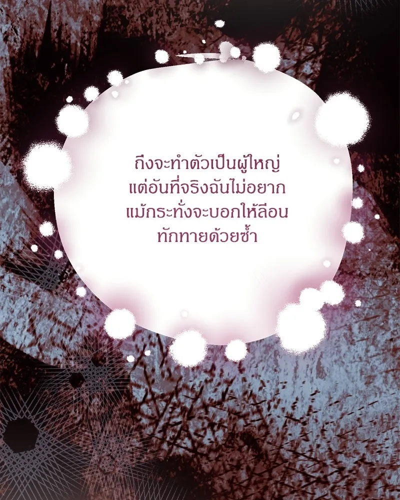 หน้า 133