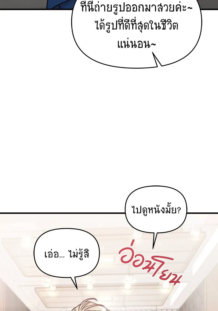 หน้า 104