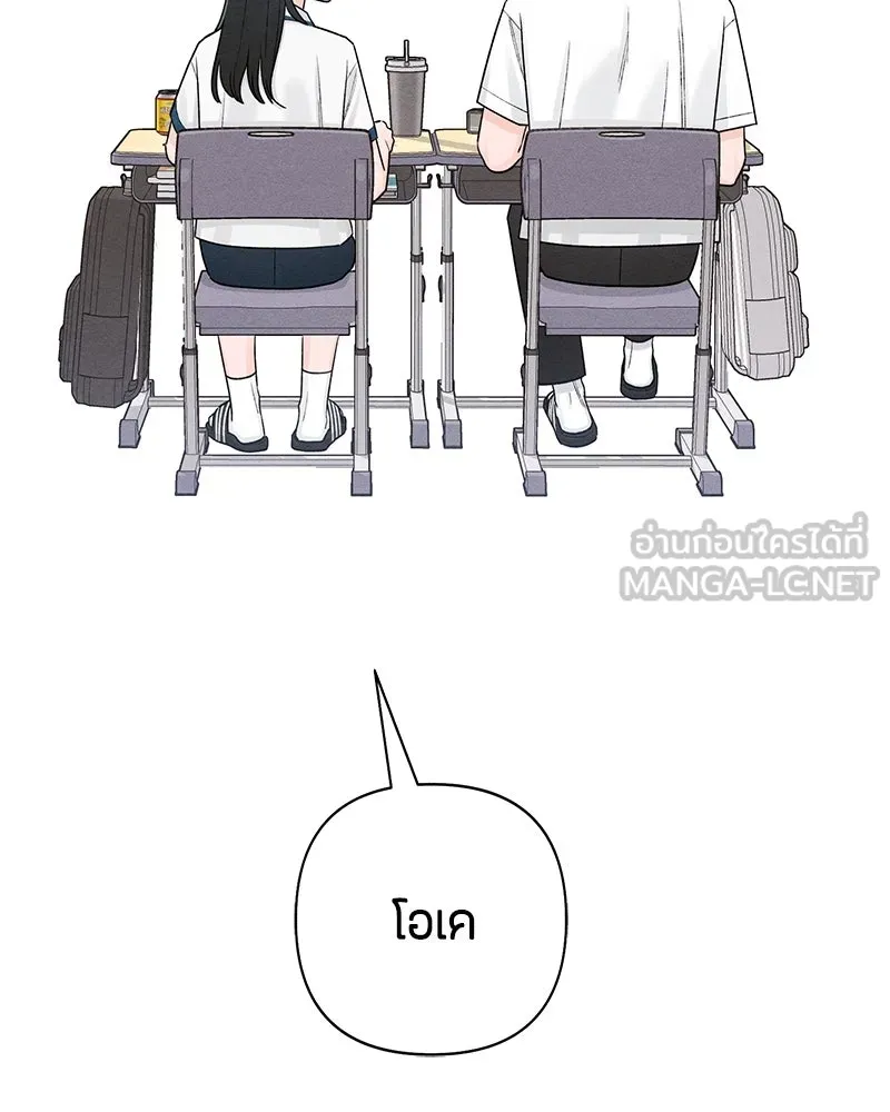 หน้า 108